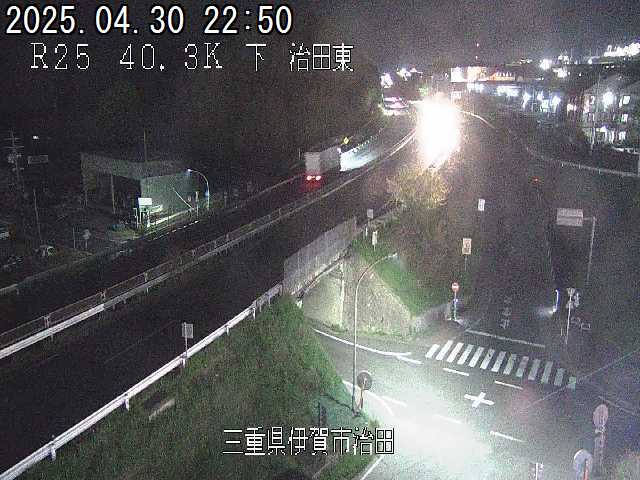 名阪国道 通行障害 工事規制情報 道路状況 国土交通省 中部地方整備局 北勢国道事務所