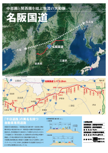 ６０周年記念パネル