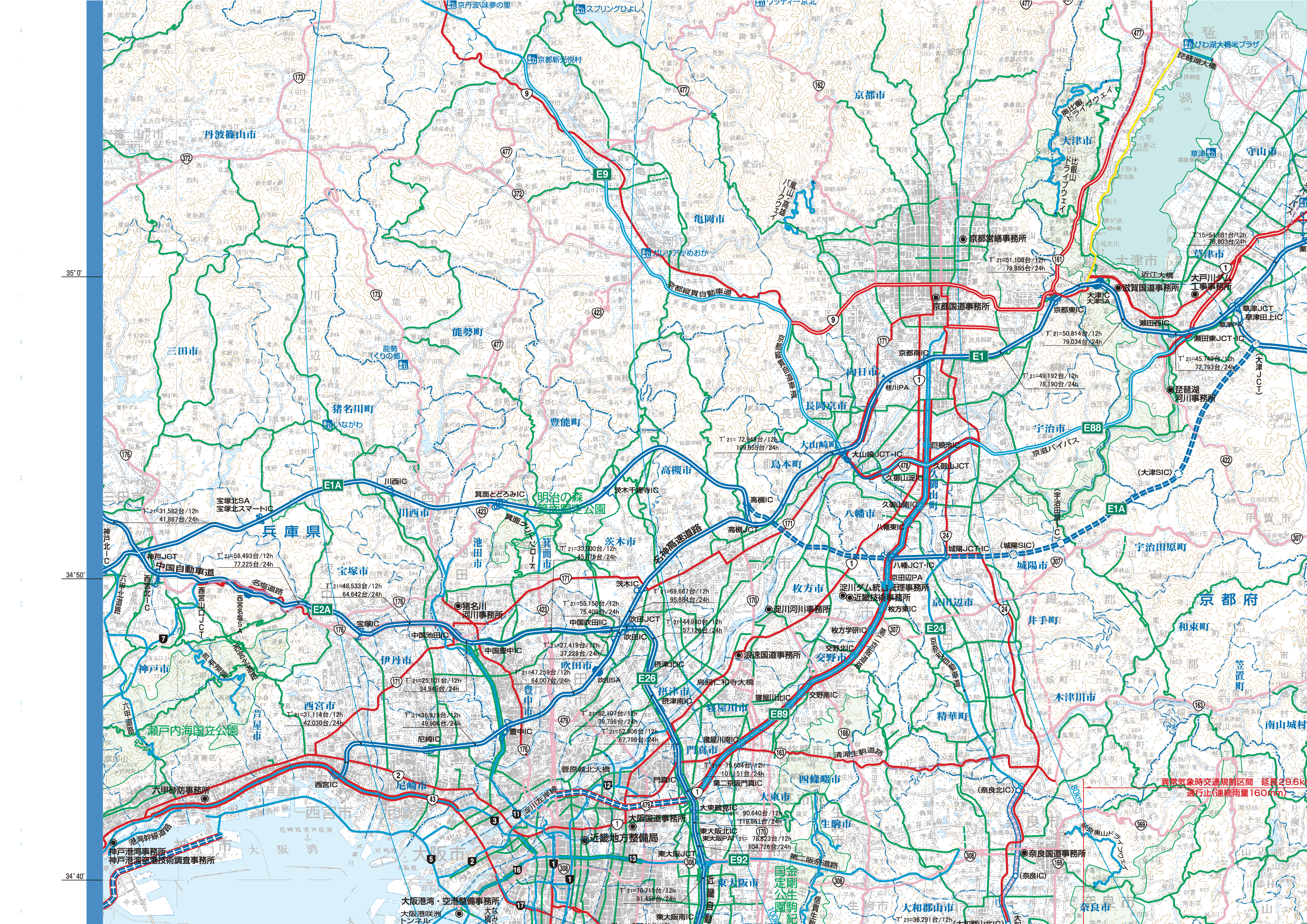 管内図エリア別