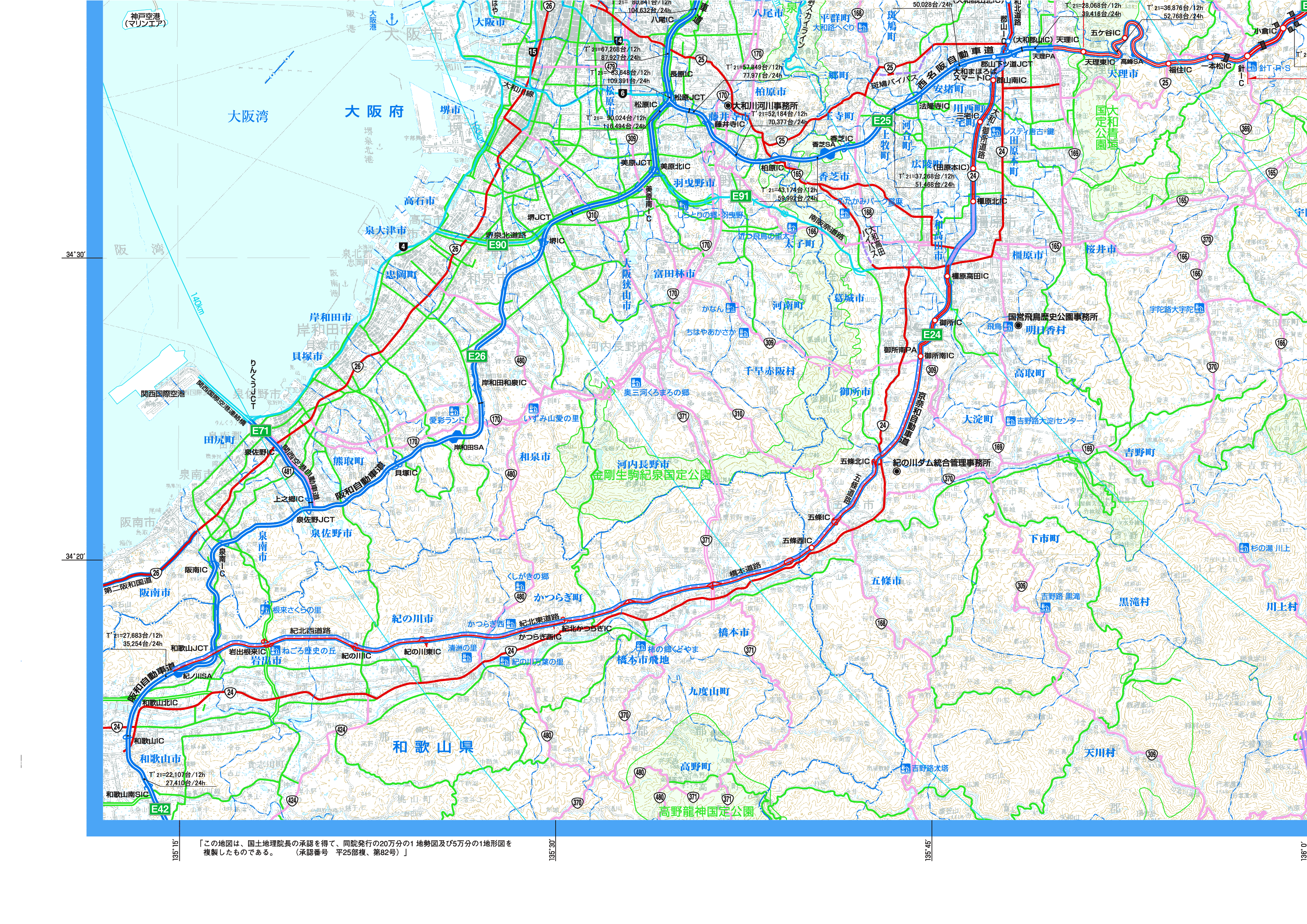 管内図エリア別