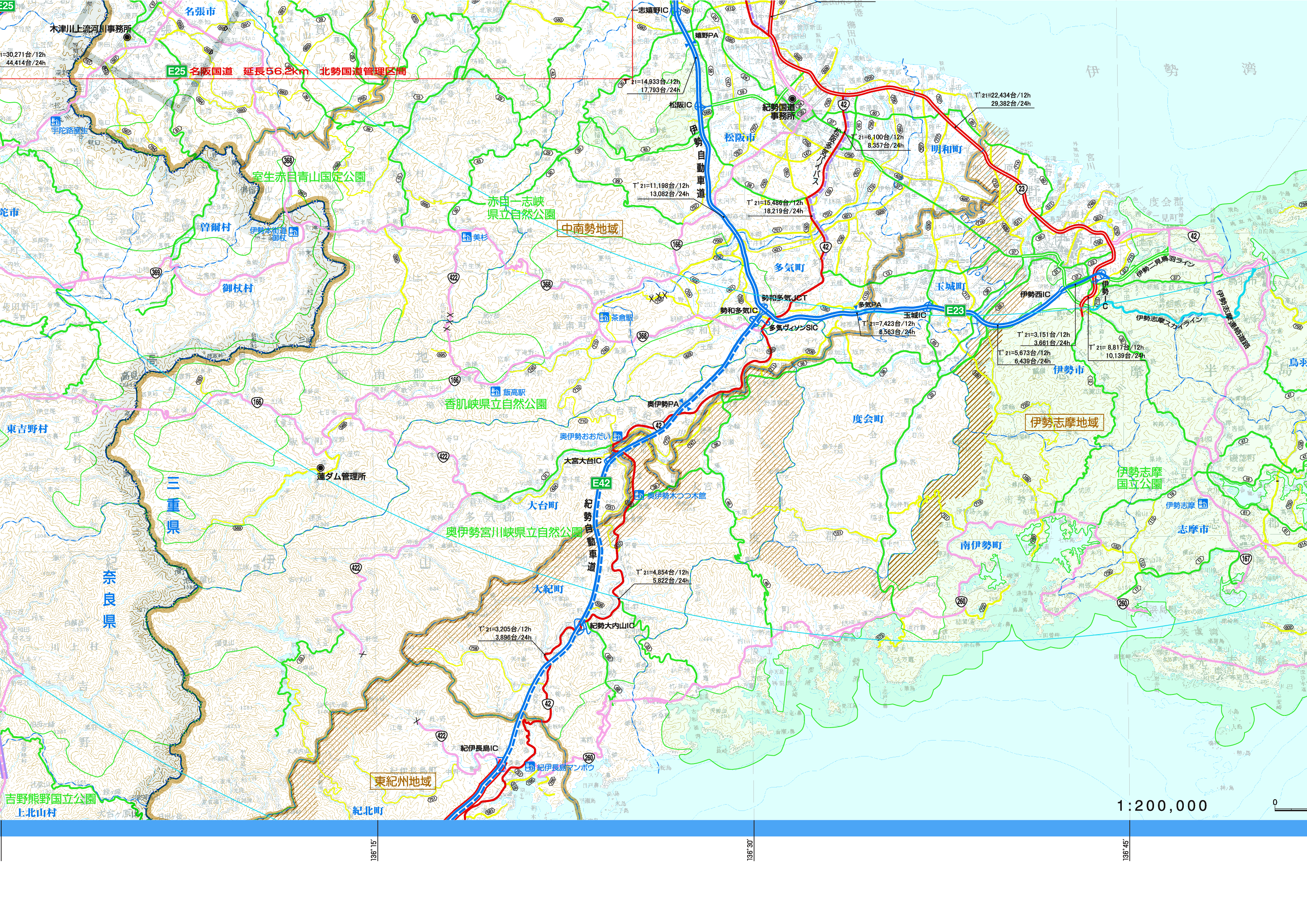 管内図エリア別