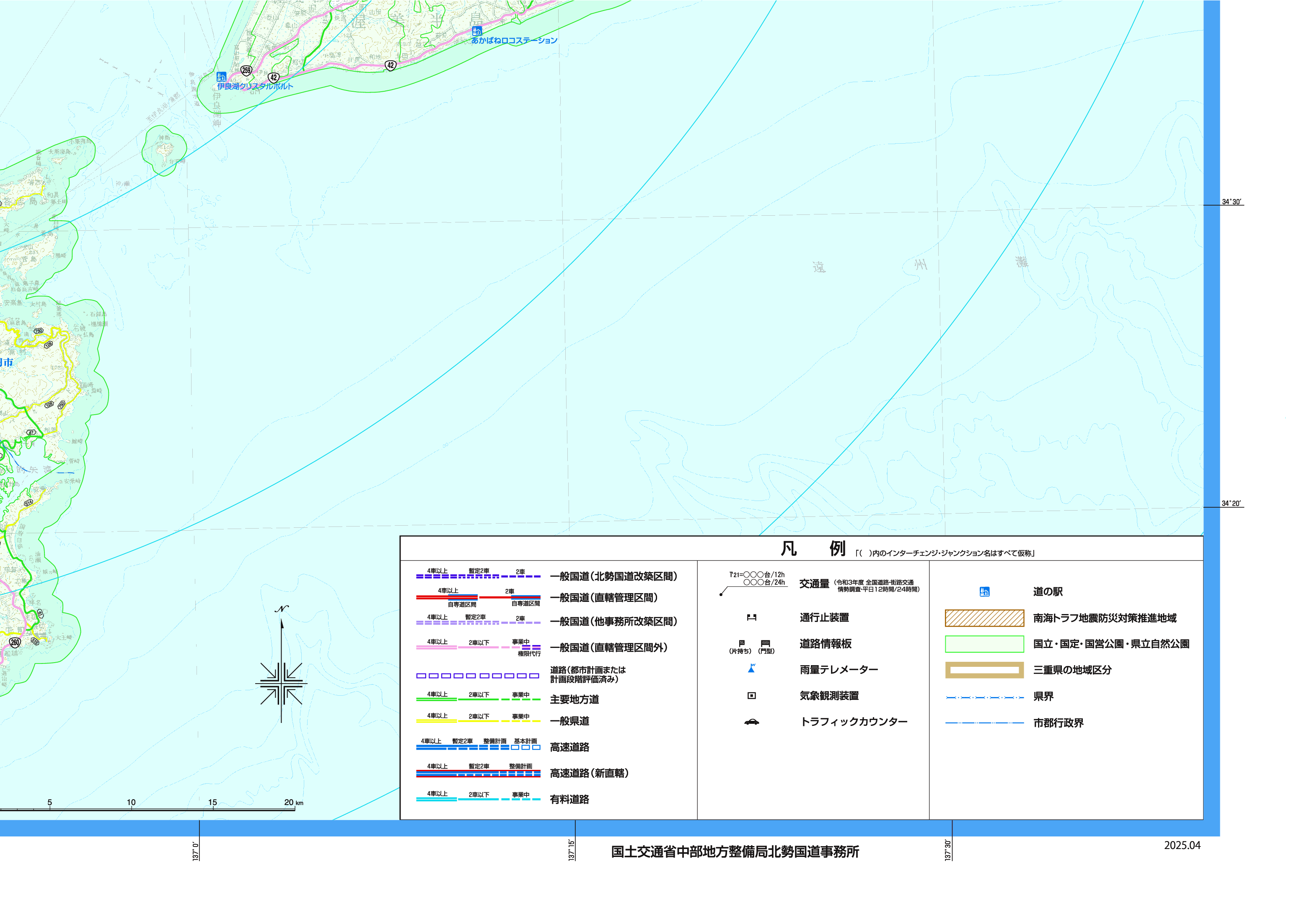 管内図エリア別