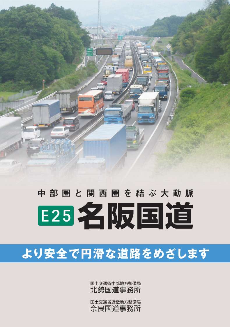 1.表紙
