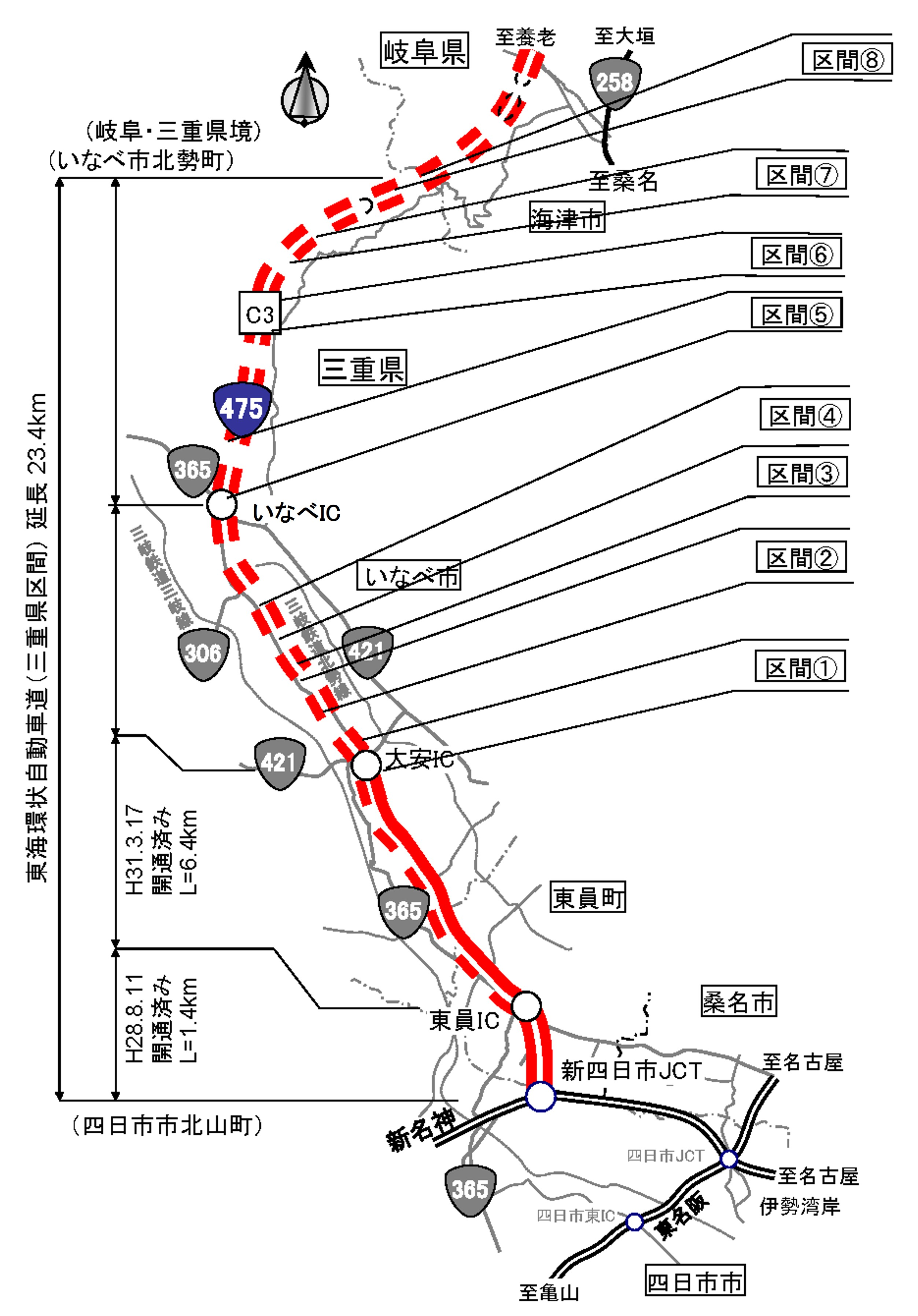 東海環状自動車道 工事進捗情報エリアマップ