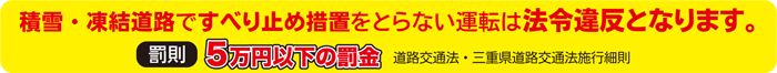 法令違反