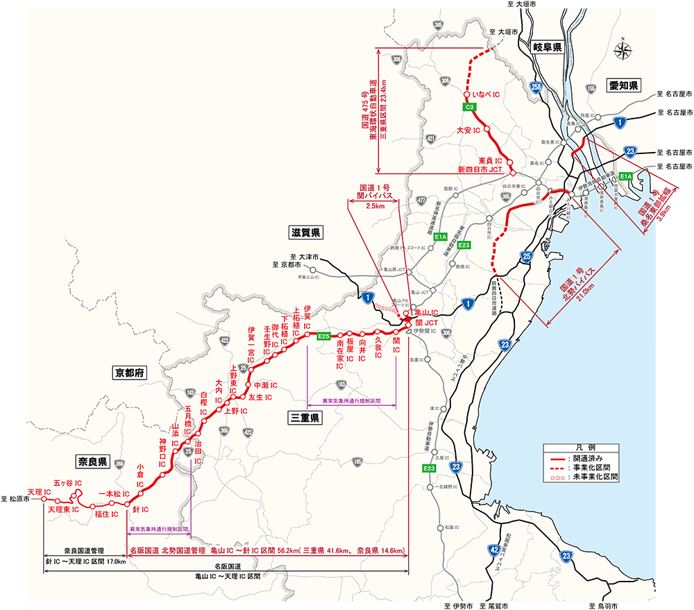 管内図