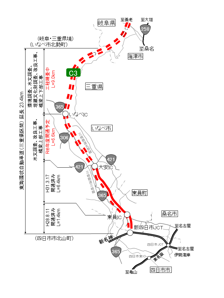 東海環状自動車道