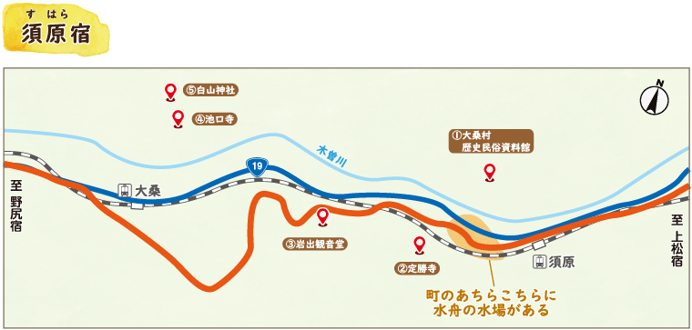 須原宿地図