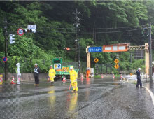 交通規制情報（道路気象情報）ページリンク