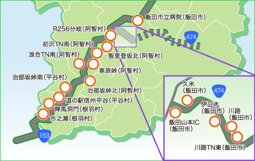 号 ライブ 19 カメラ 国道 国道19号 平沢交差点のライブカメラ