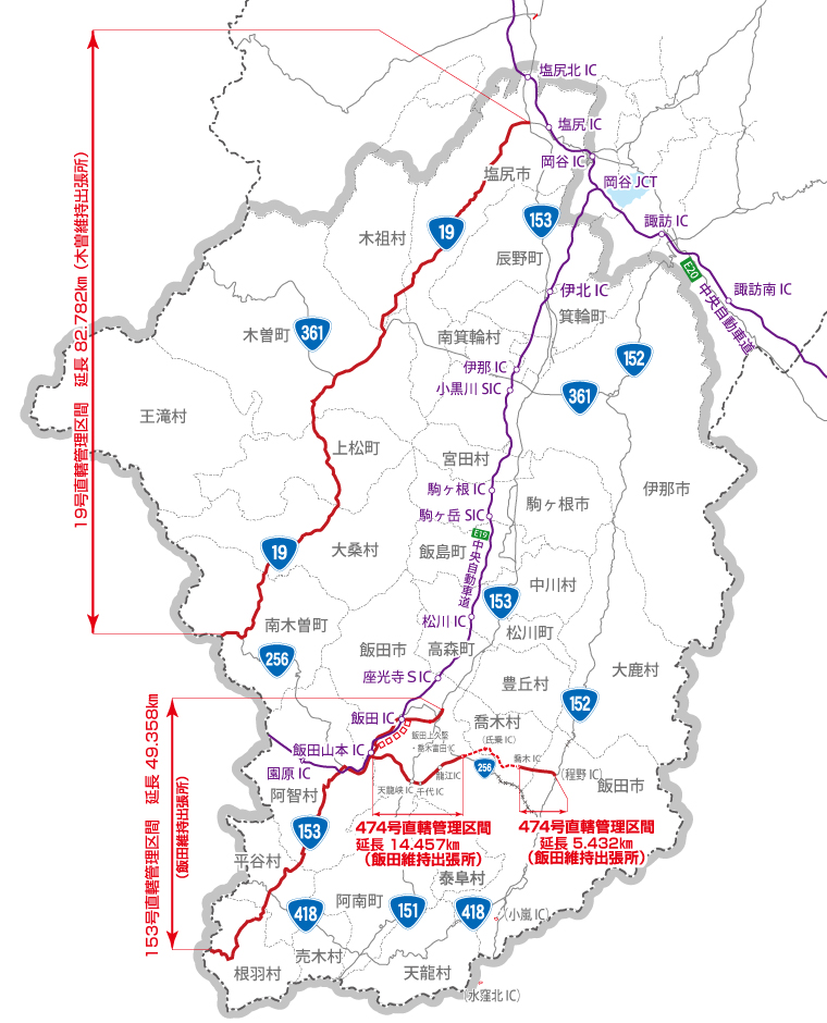 管理区間MAP