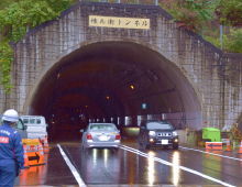 権兵衛峠道路災害復旧事業