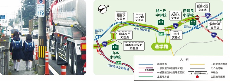 飯田南課題図3