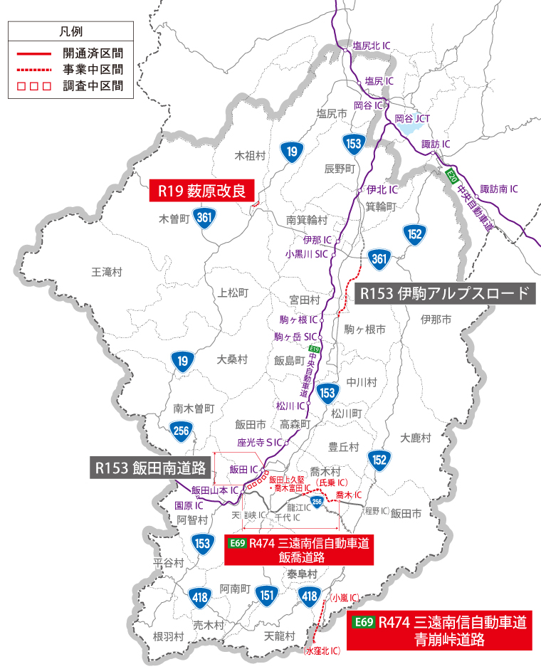 工事進捗状況MAP