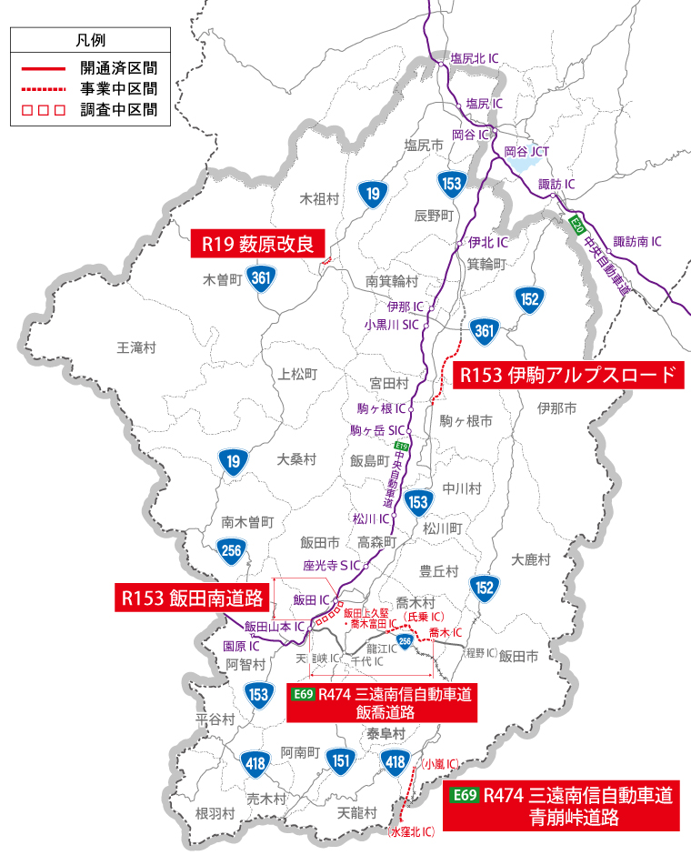 新設・改築事業MAP