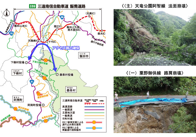 青崩峠効果１