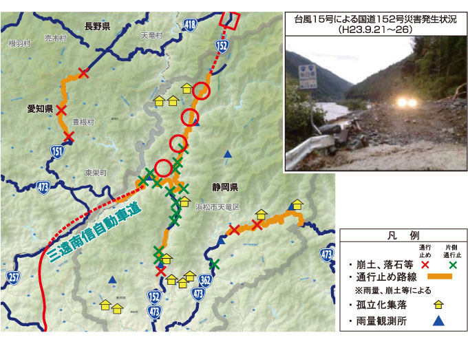 三遠南信自動車道効果2