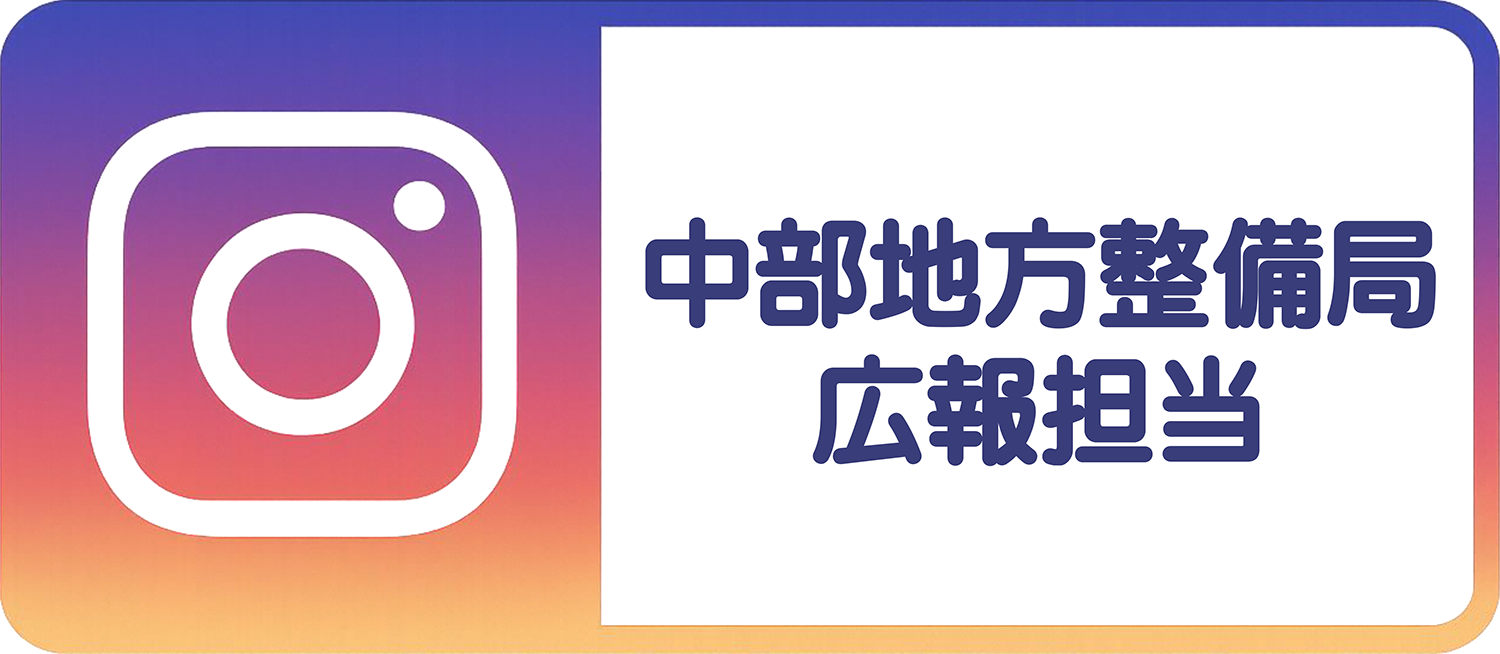 広報担当インスタグラム