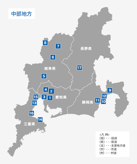 中部地方地図