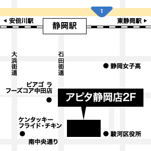 アピタ静岡店地図／静岡県