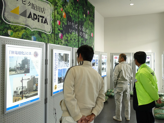 パネル展の様子