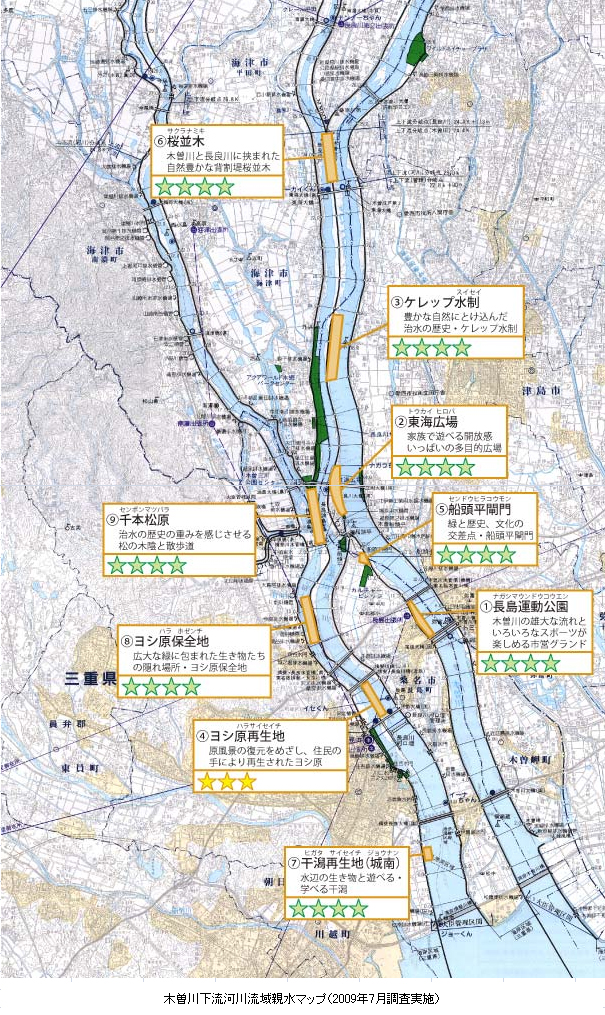 木曽川上流改修工事 - Wikipedia