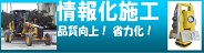 内閣府沖縄総合事務局