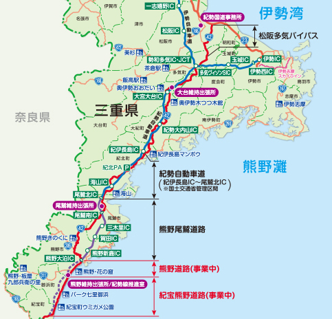 紀勢の道・国道42号の特徴のイメージ画像