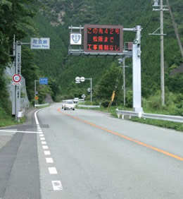 道路の老朽化対策のイメージ画像