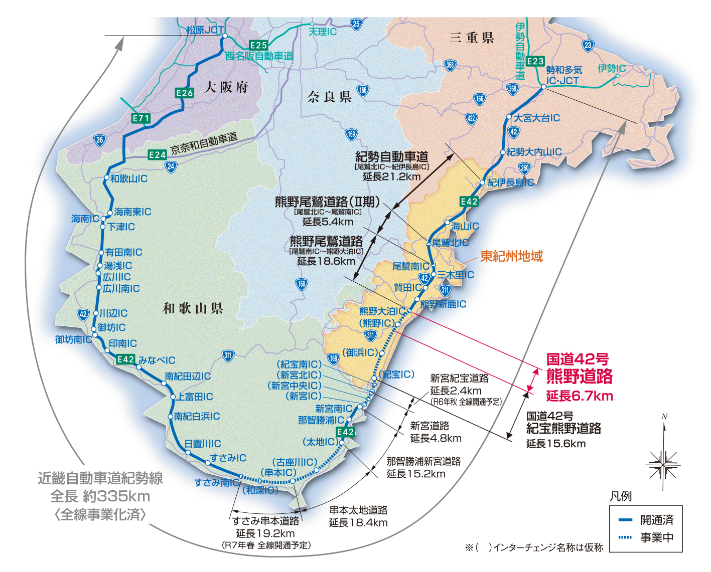 紀勢自動車道の地図