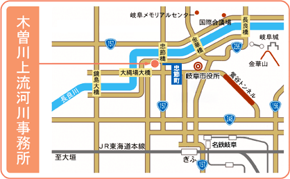 木曽川上流河川事務所 所在地