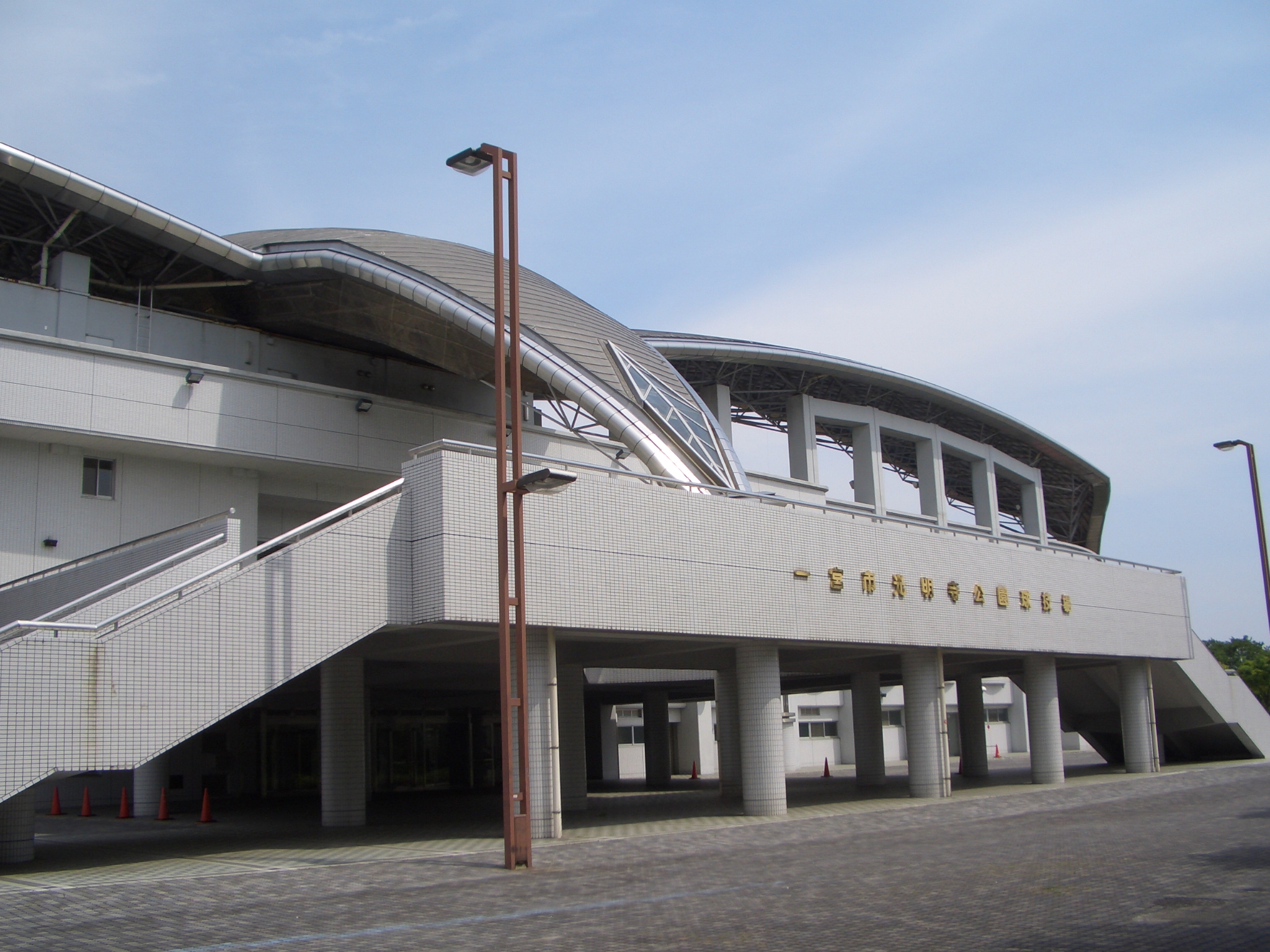 一宮市光明寺公園球技場