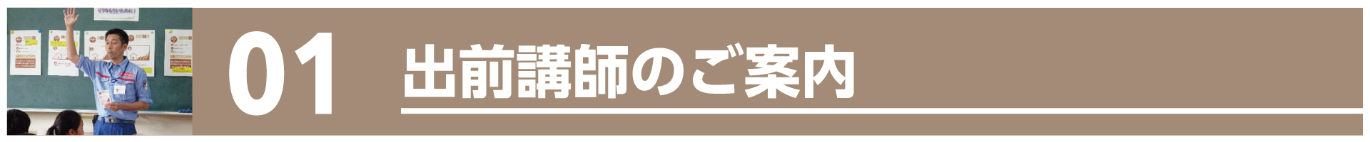 学年・教科別おすすめ教材・動画のリンク集