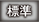小