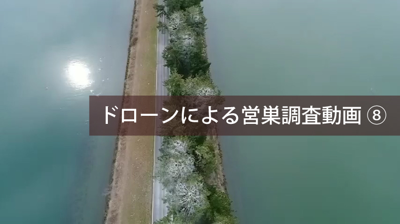 木曽川下流河川事務所