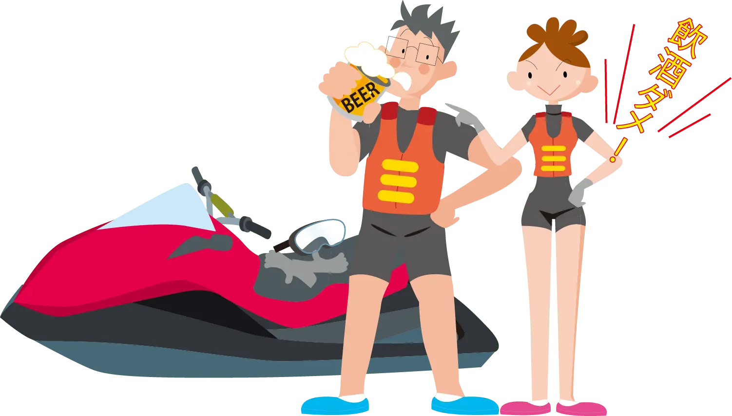 ジェットスキーの飲酒運転