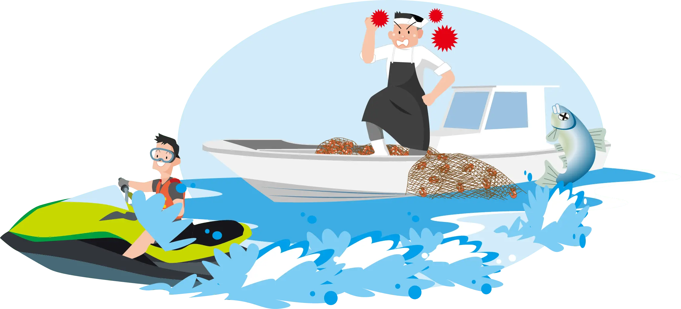 漁船の操業を妨げるジェットスキーのイラスト