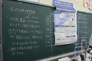 意見交換2