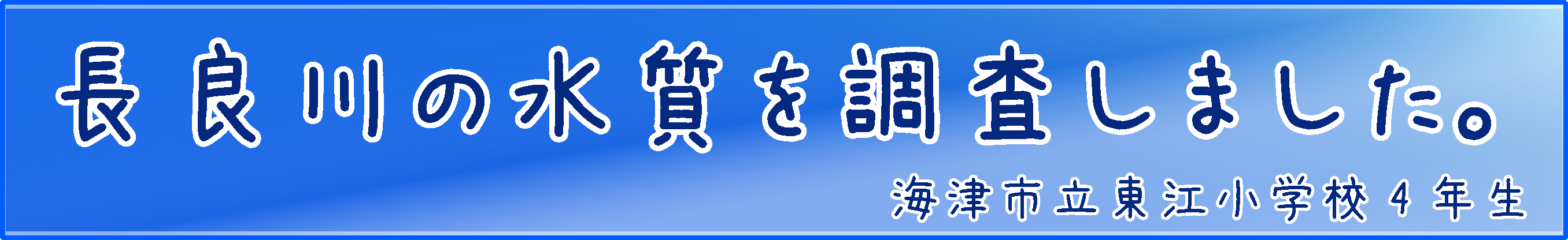 ǐ̐𒲍܂B