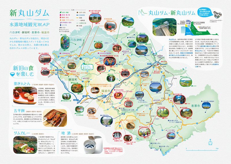 観光MAPイメージ