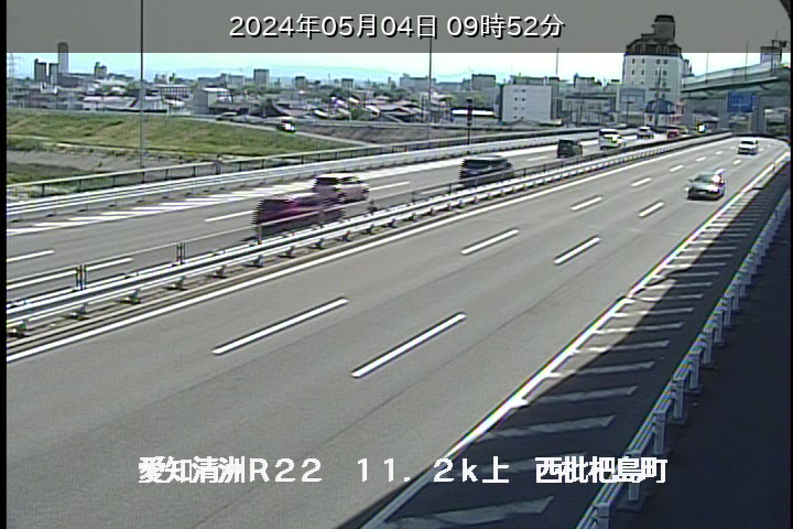 国道22号［愛知県 新名西橋右岸］道路ライブカメラ