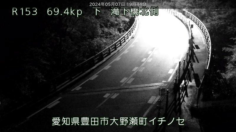 国道153号［愛知県 滝下橋北側］道路ライブカメラ