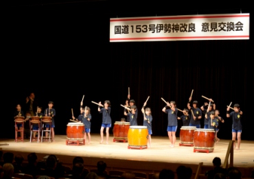 意見交換会に先立ち行われた地元小学校児童による和太鼓の演奏