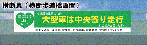 案内標識・標示