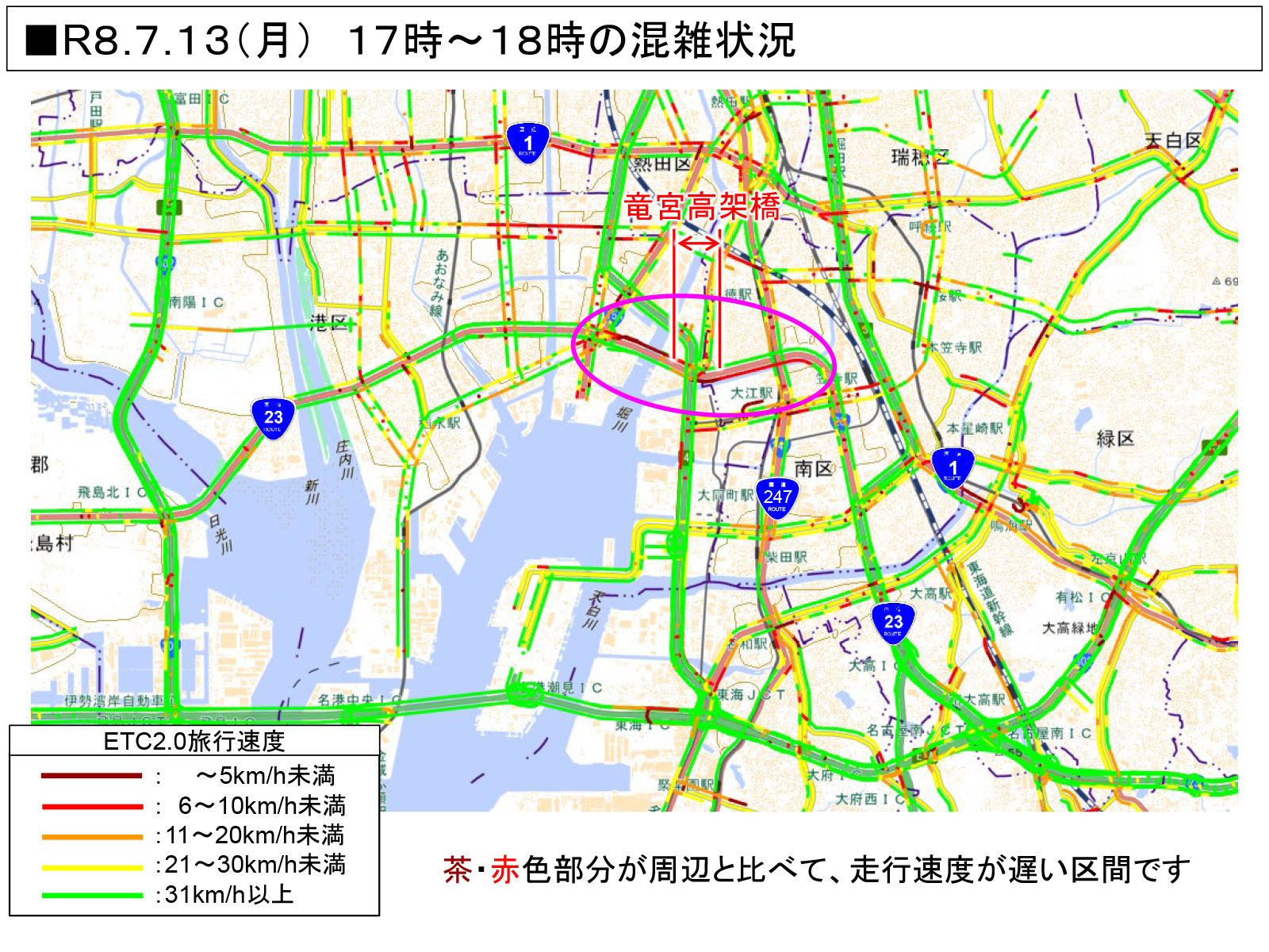 7月13日(月)17時~18時