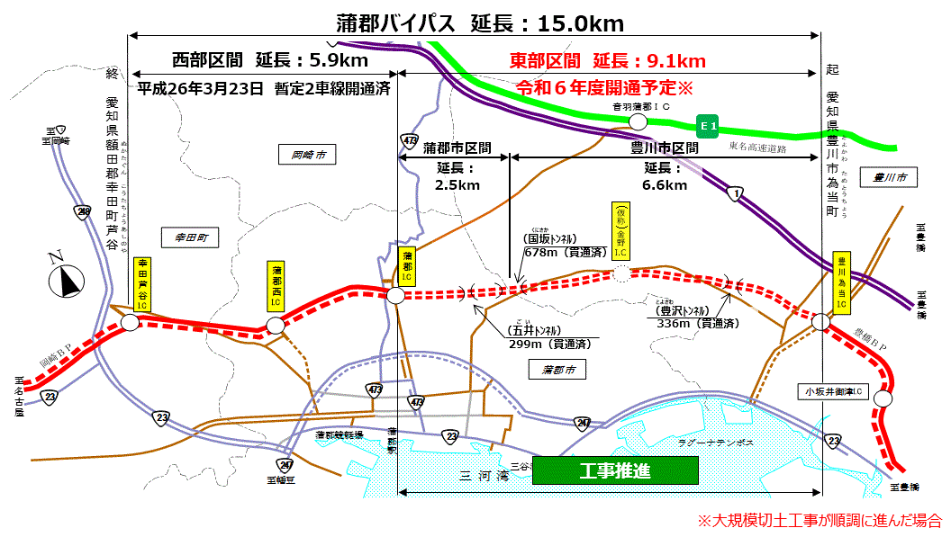 蒲郡バイパス 工事進捗情報 国土交通省 中部地方整備局 名四国道事務所