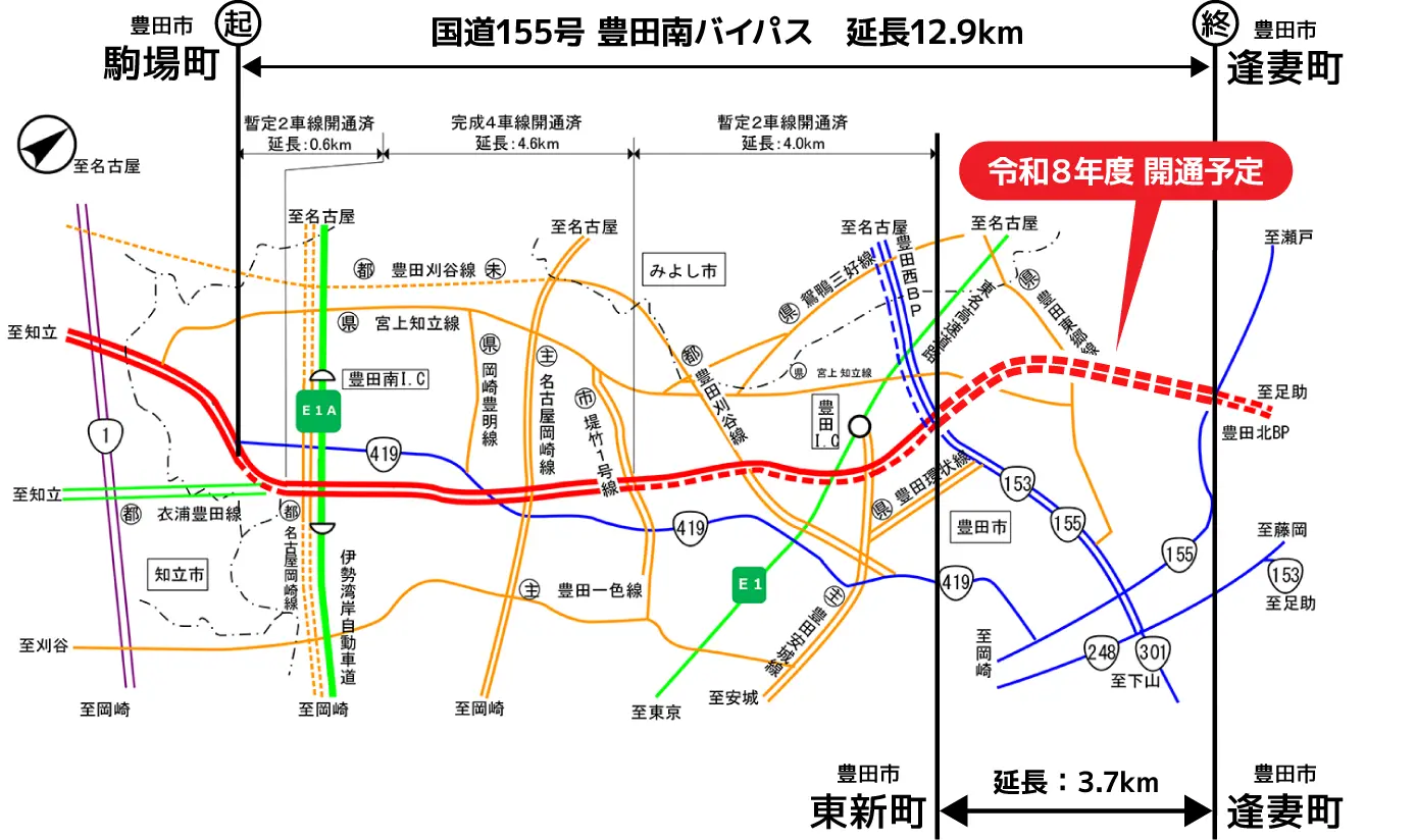 国道155号 豊田南バイパス 地図