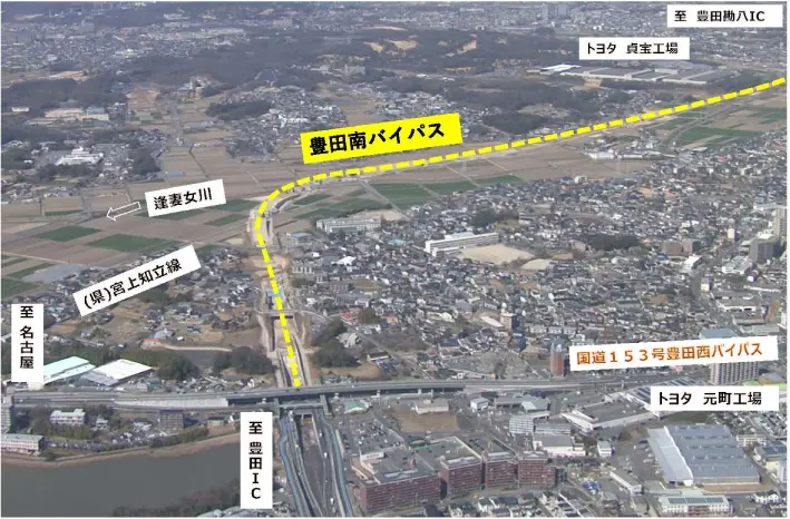 国道155号 豊田南バイパス 写真