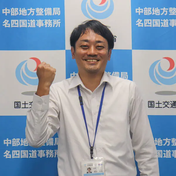 名四国道事務所 計画課 主任／紺谷 知浩