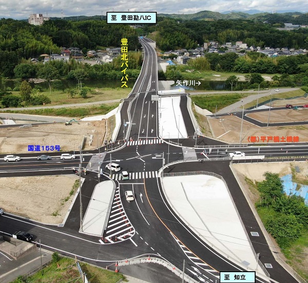 国道153号豊田北バイパス 豊田外環状 事業紹介 国土交通省 中部地方整備局 名四国道事務所